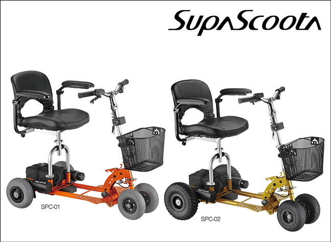 Disability Products / Mobility Scooter/SupaScoota-std